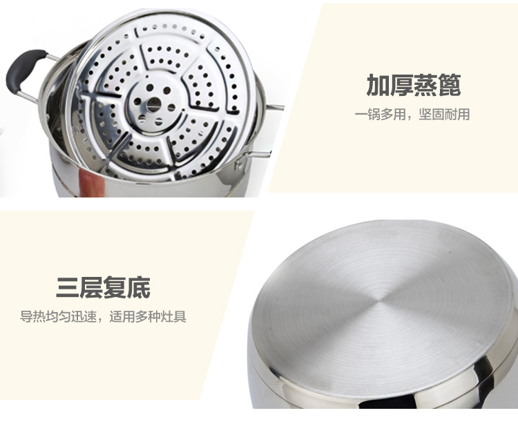 
                                        
                                        美厨（maxcook）二层蒸锅 不锈钢复底26cm MCZ-26（蒸煮两用 可用电磁炉）                