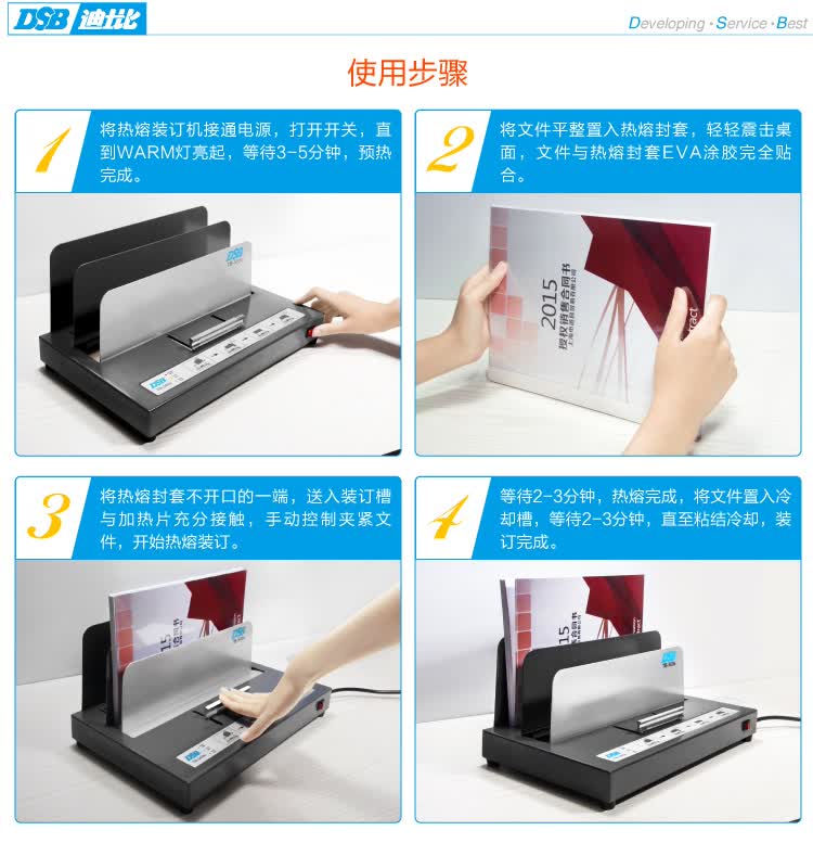 保单装订:一份严谨的保险业务细节探索