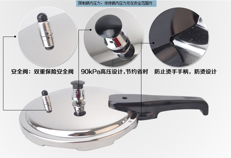 
                                        
                                                                                苏泊尔SUPOR好帮手304不锈钢4.0L压力锅20cm高压锅燃气电磁炉通用YS20ED                