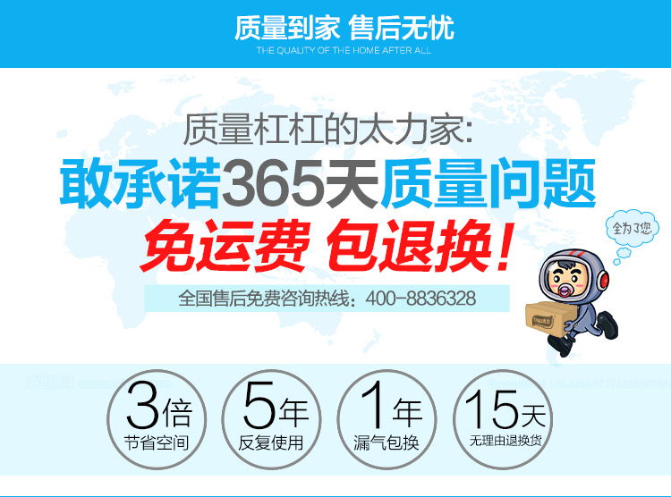 
                                        
                                        太力真空压缩袋送电泵旅行收纳袋特大号整理袋9件套                