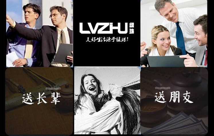 绿珠lvzhu 400ml玻璃杯双层防烫茶水分离 男女士便携办公泡茶杯B656