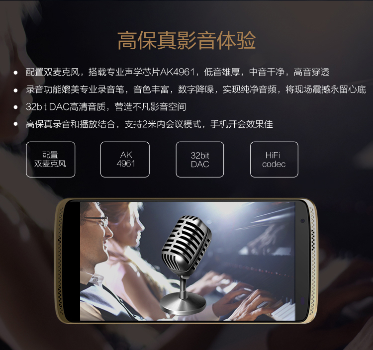 中兴 AXON 天机 mini 压力屏版 B2015 华尔金 移动联通电信4G 双卡双待