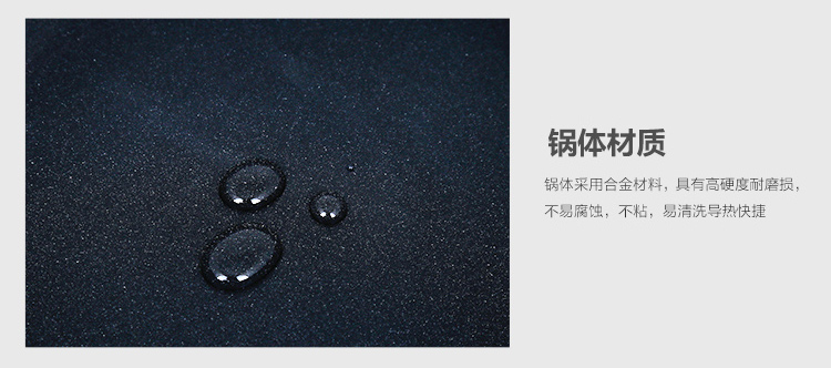 
                                        炊大皇30cm微压不粘无油烟炒锅WG15082电磁炉通用                