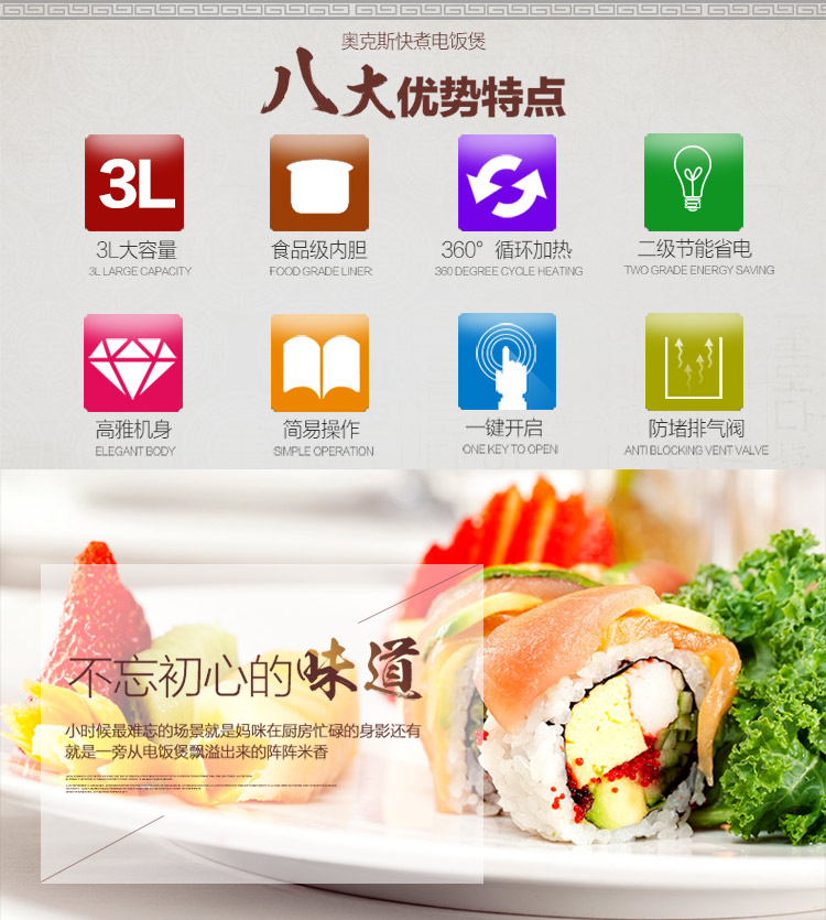 
                                        奥克斯（AUX）电饭煲3L电饭锅WDF30-10B                