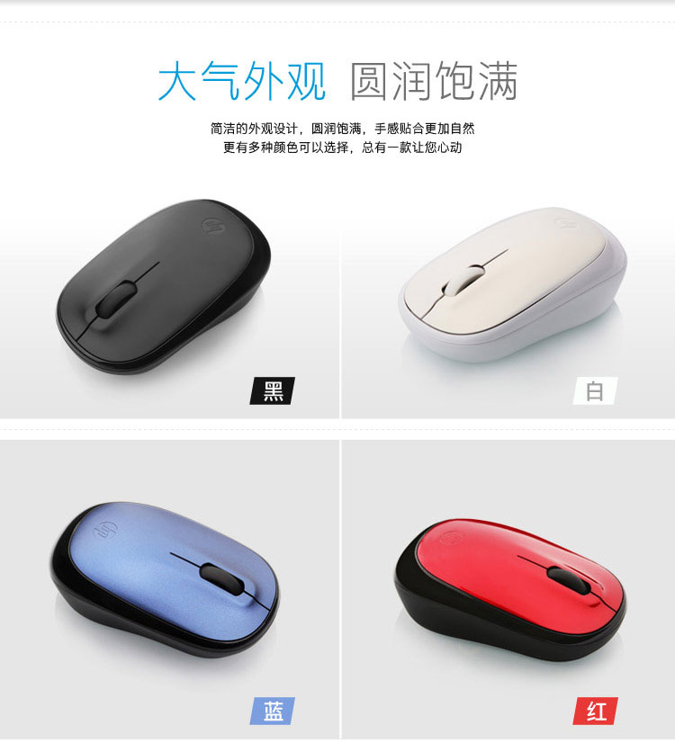 惠普（HP）FM510 无线鼠标 黑色