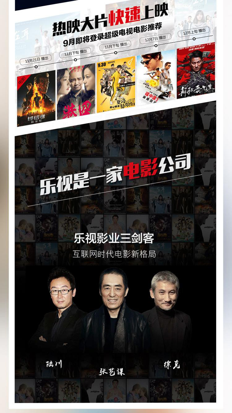 乐视超级电视 S40 Air L 郭敬明小时代版 40英寸智能LED液晶（Letv S40 Air或Letv S40 Air L）