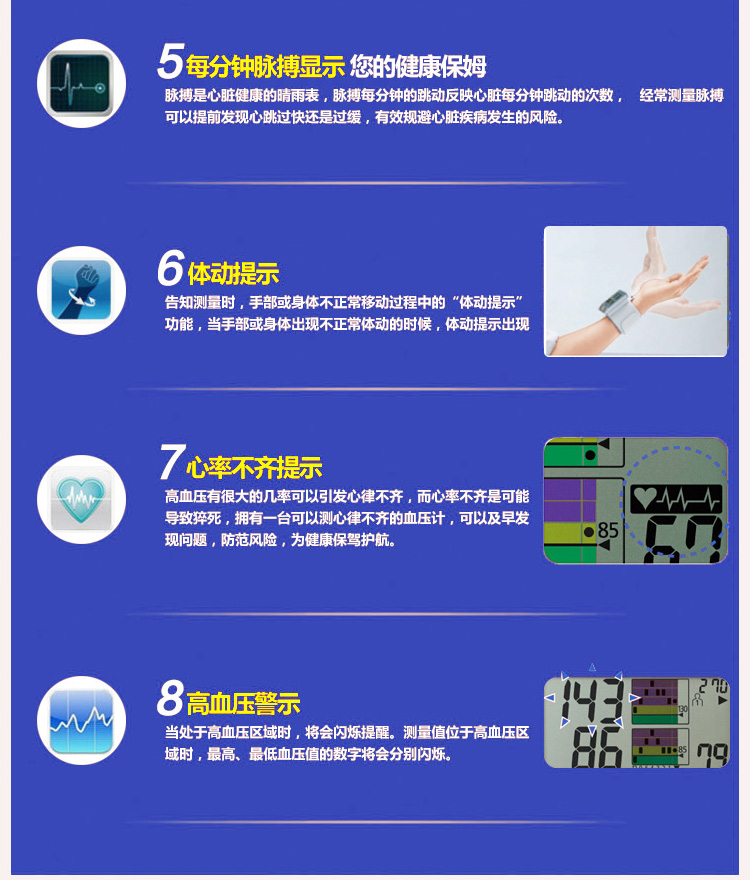
                                        
                                                                                松下（Panasonic） 电子血压计 医用家用手腕式便携血压仪进口机芯 轻松精准高血压一键测量仪 EW-BW10                