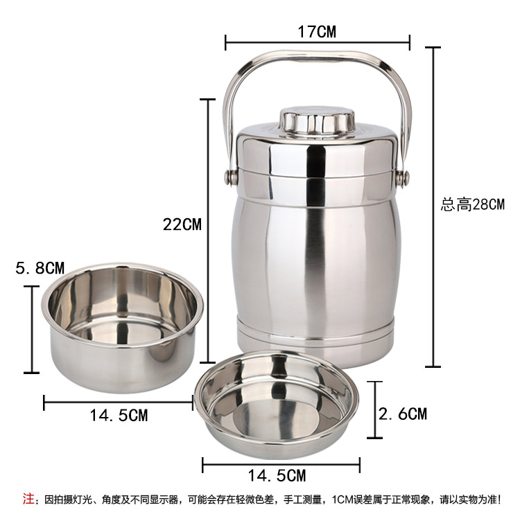 
                                        【京东超市】美厨（maxcook） 真空保温提锅 饭盒不锈钢鼓形1.9L MCZT-1.9                