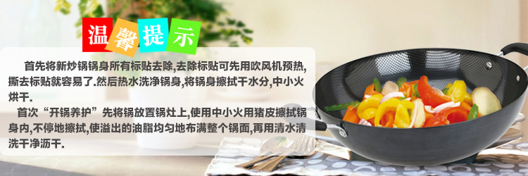 
                                        
                                                            美厨（maxcook）精铁炒锅铁锅32cm 燃气炉电磁炉通用 无涂层可用铁铲MDB-32                