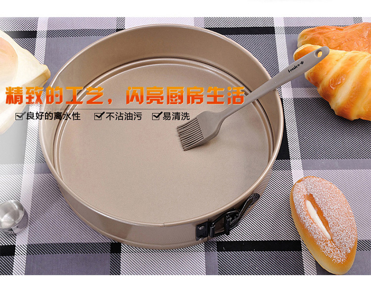 爱享佳（ienjoyplus）锁扣蛋糕模具 10吋331010 (重轨碳钢+Q2黄金不沾)
