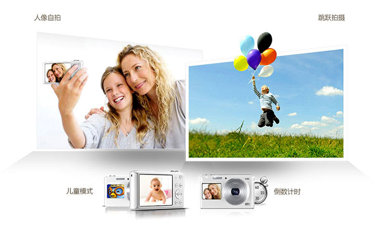 三星 SAMSUNG  智能WIFI双屏数码相机 DV180F（白色）