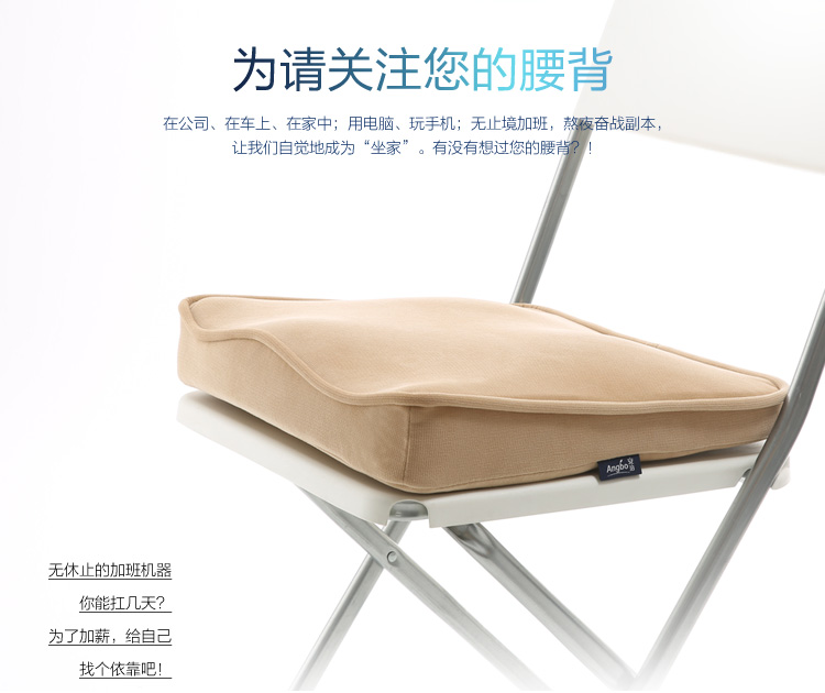 安泊（angbo）ZD-04 慢回弹记忆棉坐垫 汽车坐垫 办公室椅垫 卡其色