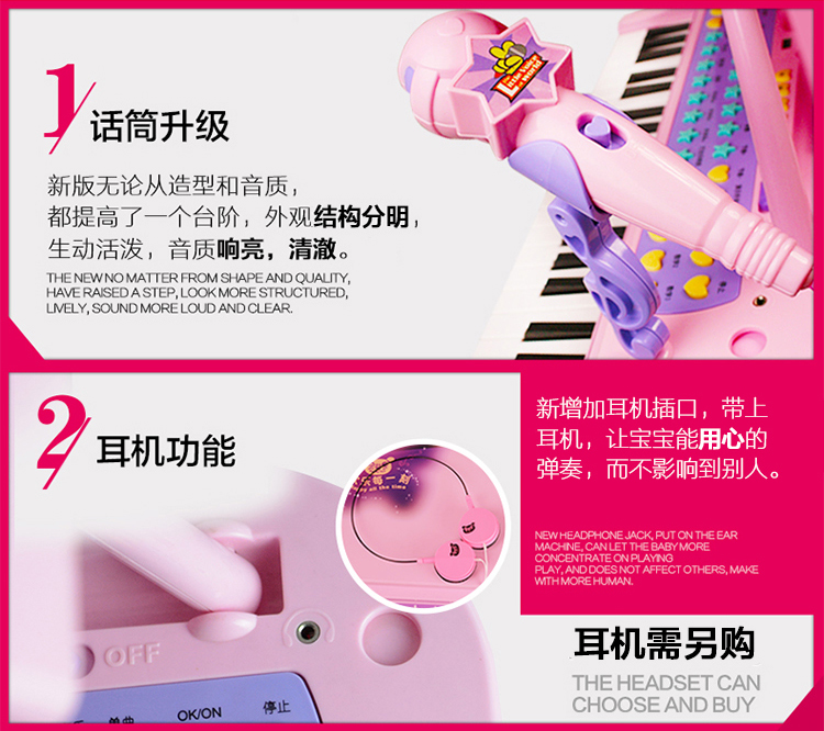 
                                        
                                        贝芬乐（buddyfun）儿童电子琴 双供电天籁之音迷你钢琴88022A粉色（新老包装随机发货）                