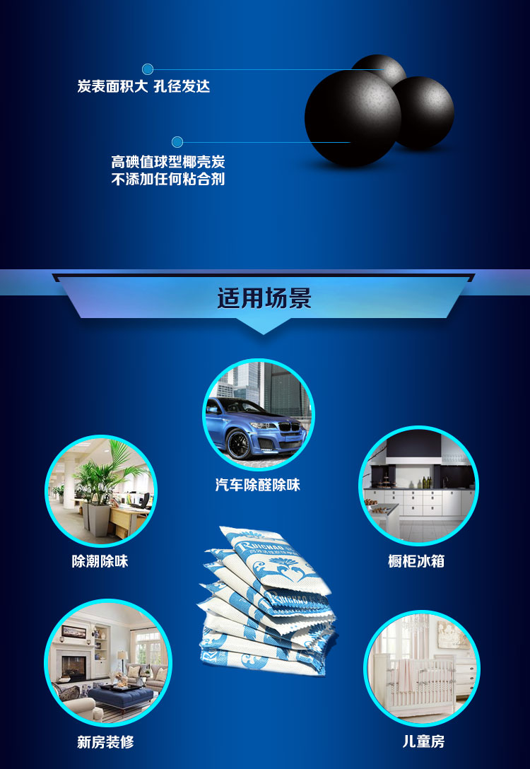 
                                        
                                                            锐巢 净化王免晒活性炭包2000g 新房装修除甲醛清除剂 家用汽车去甲醛竹炭包净化除味碳包（精装）                