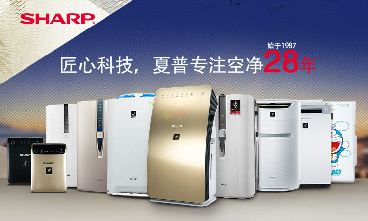 
                                        夏普（SHARP） 空气净化器 KI-CE60-W 除雾霾PM2.5除甲醛净离子群杀菌加湿                