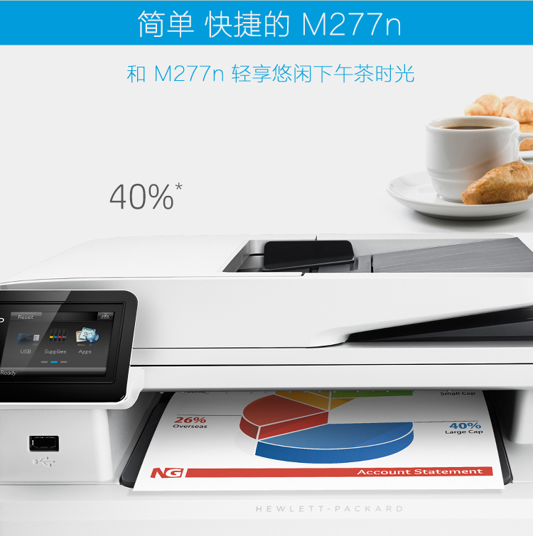 
                                        惠普（HP）Color LaserJet Pro MFP M277n 彩色激光多功能一体机（升级型号为M281fdn）                