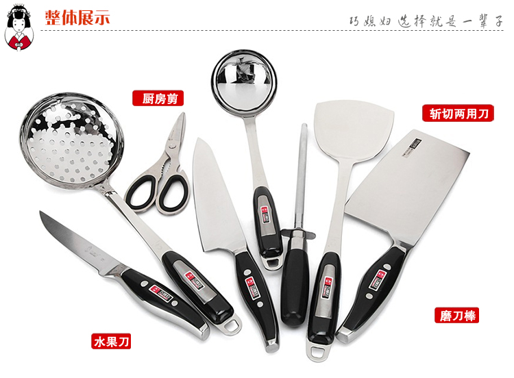 巧媳妇 皇朝有机玻璃座刀厨组合九件套刀 刀具套装T-398-9