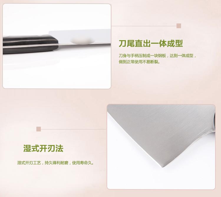 十八子作ABS塑柄系列好顺切片刀S2506-B