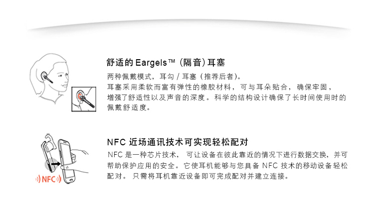 
                                        捷波朗（Jabra）Stealth/超凡3 商务无线手机蓝牙耳机 银色                