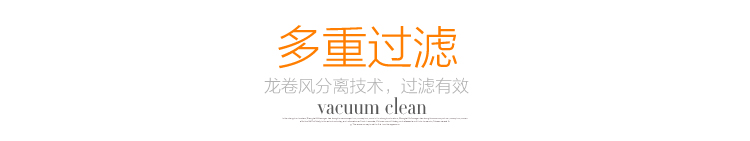海尔（Haier）吸尘器 ZW1401A 无耗材迷你旋风 家用