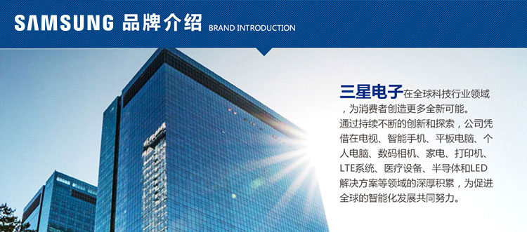 三星（SAMSUNG）UA58J50SW 58英寸 全高清LED电视 黑色