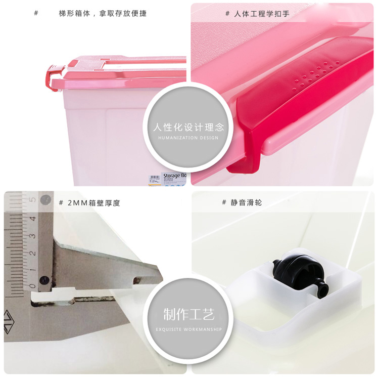 
                                        禧天龙Citylong 塑料收纳箱环保半透明整理箱带滑轮大号衣物储物箱2个装 中粉红58L 6099                