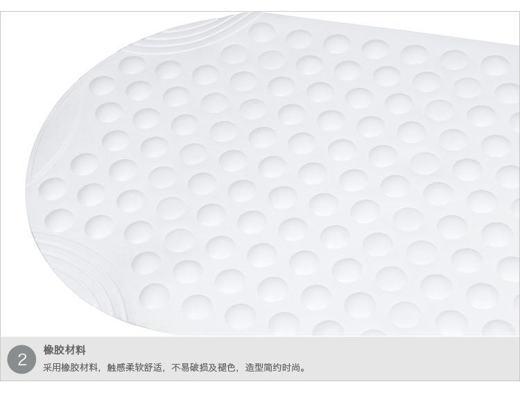 
                                        
                                                            德国瑞德 RIDDER 椭圆形足底按摩浴室防滑垫 环保橡胶材质 38×89cm 白色 68101                