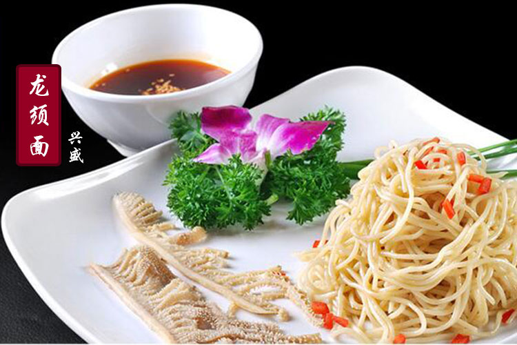 兴盛 龙须面 600g/袋 方便面 速食面 火锅面 细面 面条 拉面