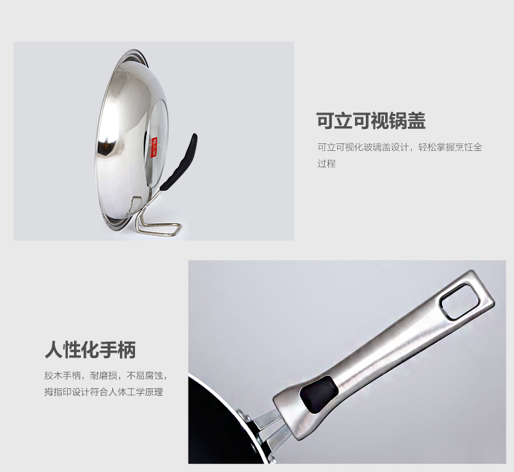炊大皇32CM钛晶无油烟不粘炒锅CKNT7632C