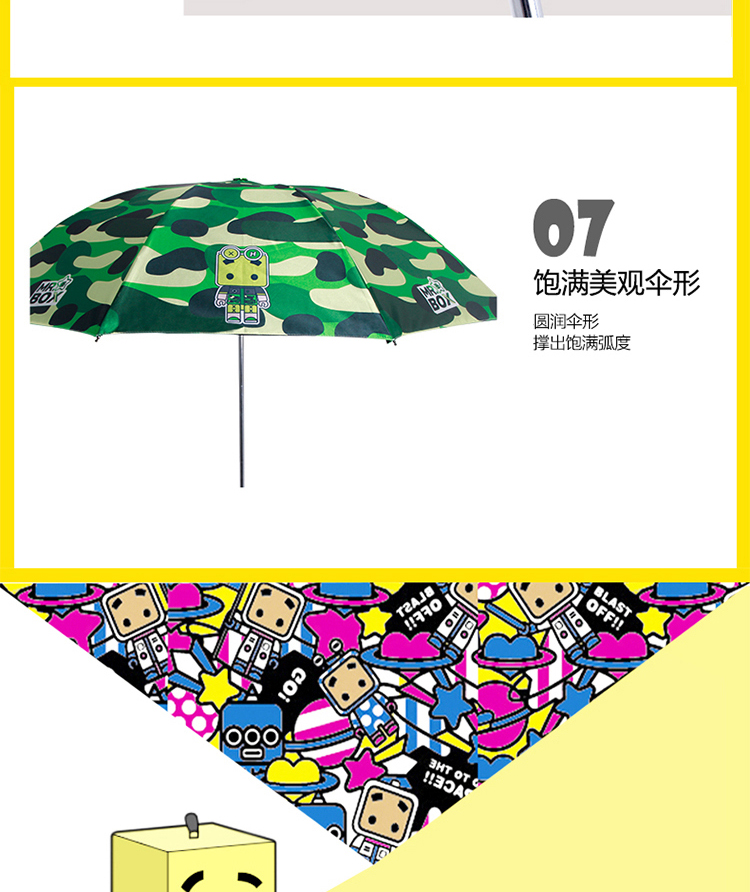 
                                        【京东超市】天堂伞张小盒晴雨伞折叠潮款迷彩绿旅双层黑胶防晒遮阳伞防紫外线太阳伞                