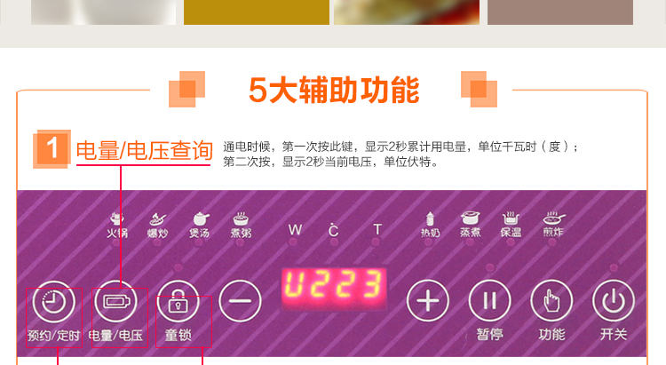海尔（Haier）电磁炉豪华超薄炫彩触摸C21-T2305（赠欧式汤锅）
