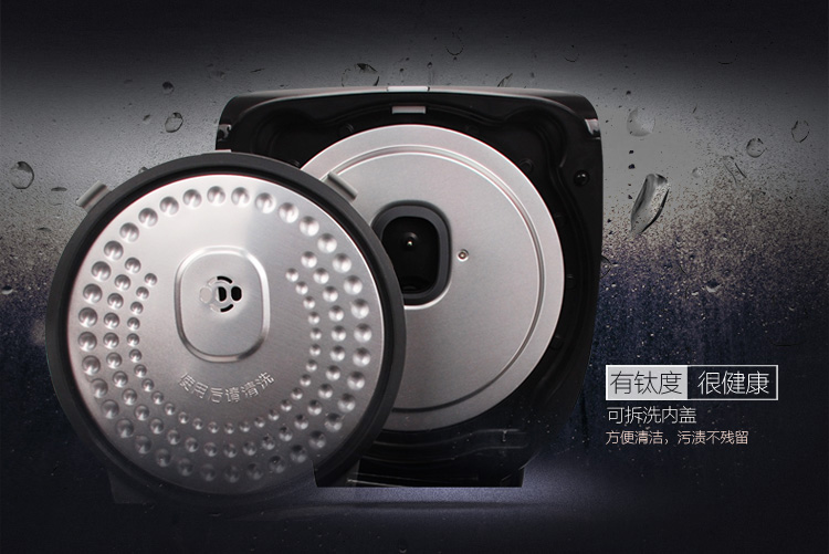 
                                        美的（Midea)电饭煲WFZ4099 IH电磁加热 1250W大火力 钛金釜内胆4L电饭锅                