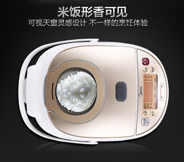 美的（Midea）电饭煲 4L/4升 可视天窗设计多功能智能电饭锅FC4019