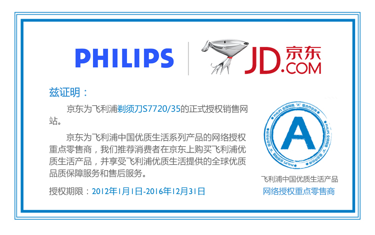 
                                        飞利浦（PHILIPS）男士电动剃须刀荷兰进口多功能理容护肤剃胡刀胡须刀刮胡刀（带智能清洁器）S7720/35                