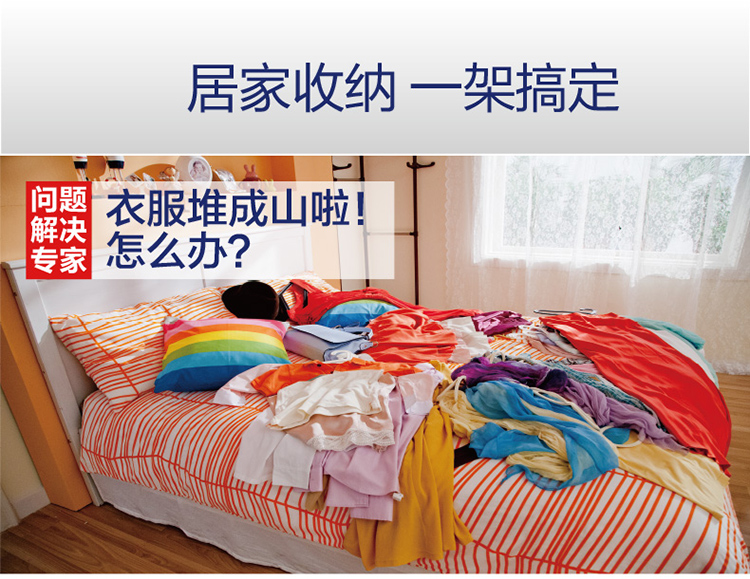 
                                        
                                                            宝优妮 室内可移动不锈钢晾衣架 落地可伸缩双杆衣架 DQ0813A                