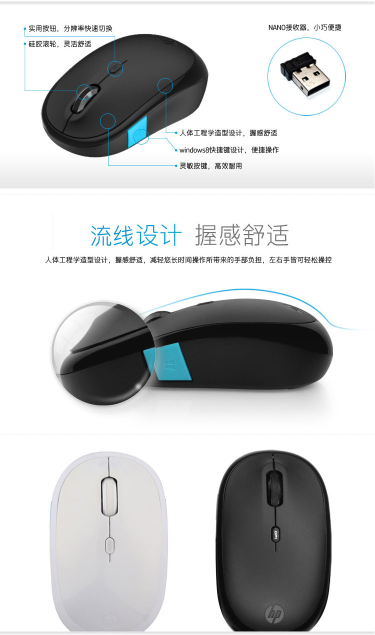 惠普（HP）FM710 无线鼠标 黑色