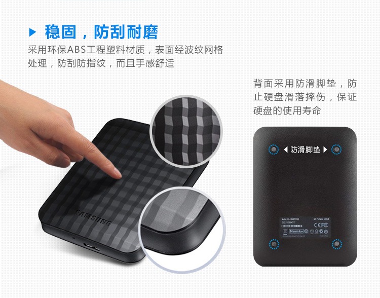 三星（SAMSUNG）M3系列 高性能USB3.0移动硬盘 1TB