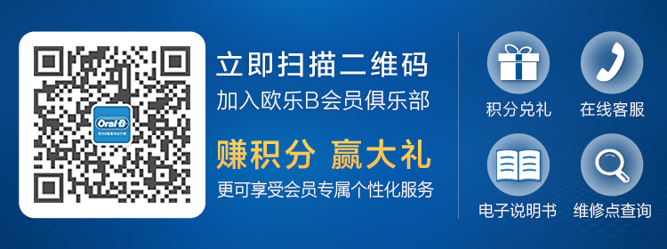 
                                        博朗 欧乐B（Oralb）电动牙刷 成人声波震动牙刷（自带刷头*2）S15.523.2                  