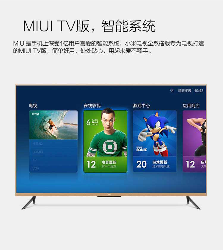 
                                        小米（MI）L55M2-AA 55英寸 平板电视4K智能电视 （不含低音炮）                