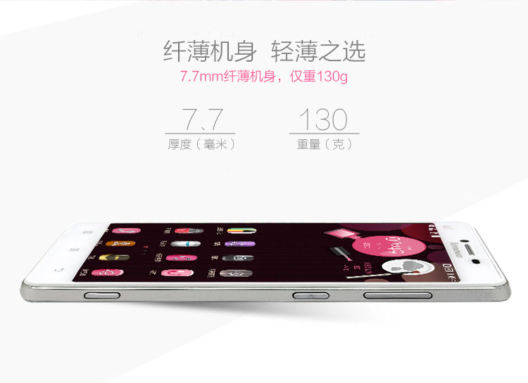 联想(Lenovo) A858T 8G 清新白 移动4G手机 双卡双待