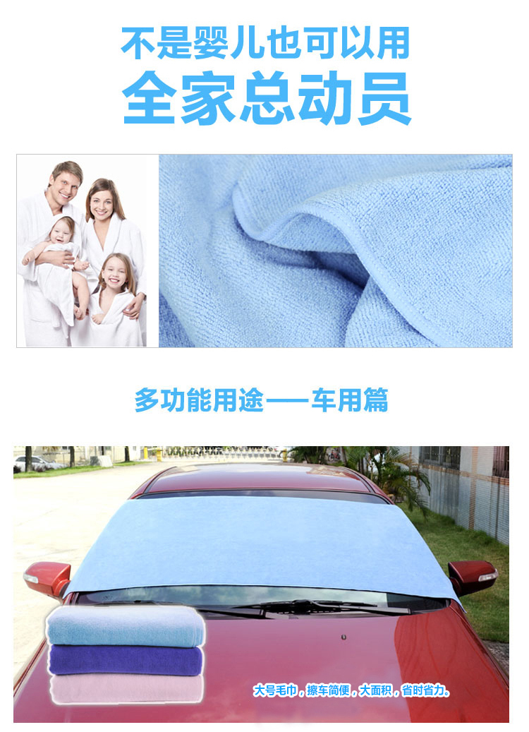 
                                        
                                                                                卡饰社（CarSetCity）洗车毛巾擦车抹布专用洗车毛巾细纤维加厚吸水毛巾大号 汽车用品60*160cm 两条装                