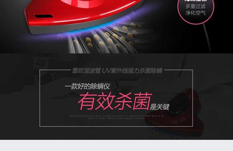 
                                                                                海尔（Haier）除螨仪家用大吸力 床上吸尘除螨虫 双电机除螨仪 紫外线杀菌除螨 手持小型ZB401G                