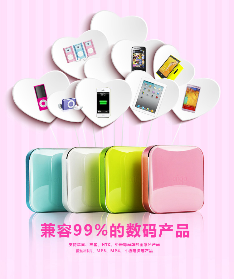 爱国者（aigo）移动电源E66双USB充电宝6600mAh绿色
