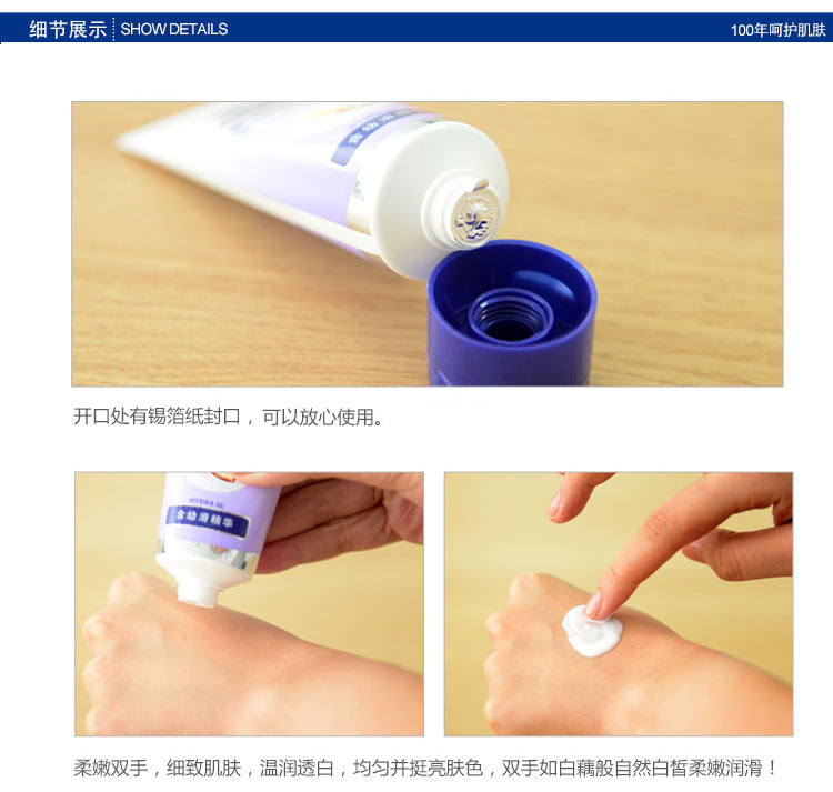 
                                        
                                                                                妮维雅(NIVEA)盈润丝柔保湿护手霜50ml（护肤化妆品）                