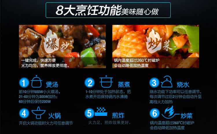 
                                        美的（Midea）电磁炉匀火纤薄滑控WH2103（赠汤锅+炒锅）                