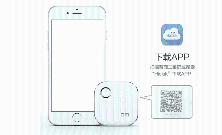 
                                        大迈（DM） 64GB USB2.0 无线/WIFI U盘 WFD015系列 苹果安卓无线U盘便携优盘                