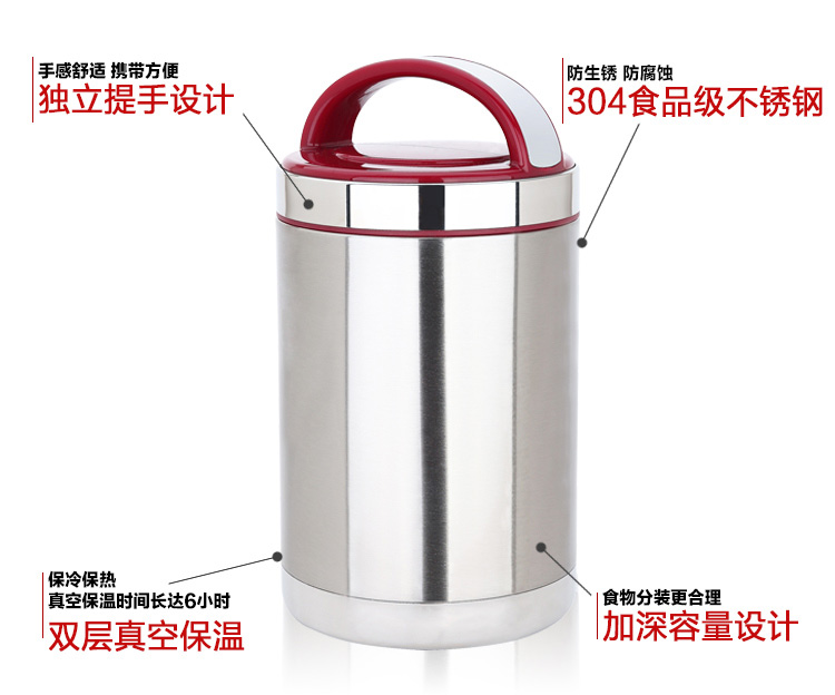 
                                        
                                        美厨（maxcook）304不锈钢真空保温提锅饭盒 1.8L蓝调系列 MCTG-LD1.8 防溢漏 长效保温                