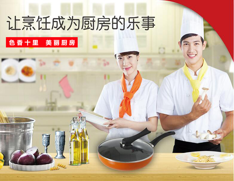 膳祖（SHANZU）30CM不粘炒锅 S1010