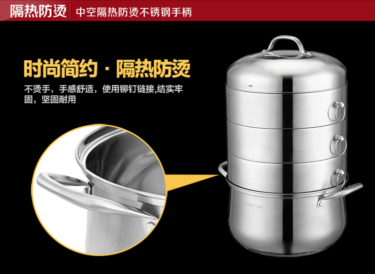 
                                        
                                        金钥匙（GOLDEN KEY） 蒸锅 30cm金装奥氏体不锈钢原味多层复底省空间 GK-8300F                