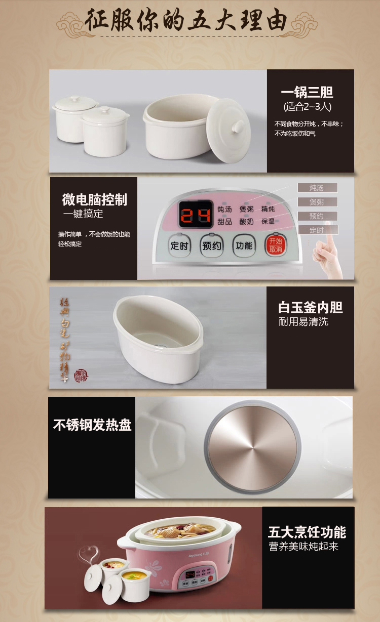 
                                        
                                        九阳（Joyoung）电炖锅 1.6L 迷你炖盅 一锅三盅 预约定时DGD16-03BS                